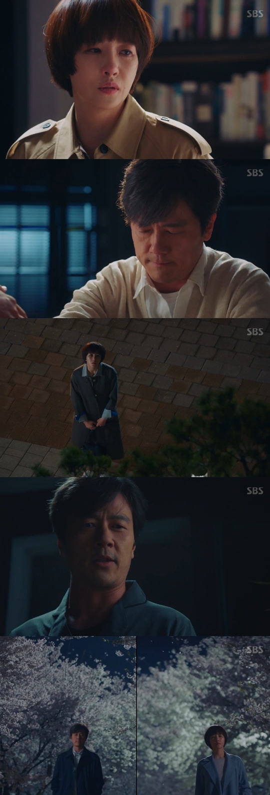 키스 먼저 할까요 캡처
