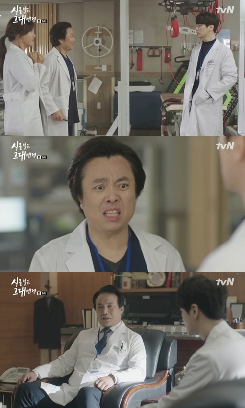 tvN'시를 잊은 그대에게'캡처