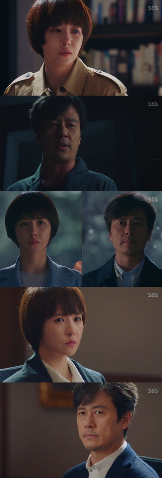 키스 먼저 할까요 방송 캡처