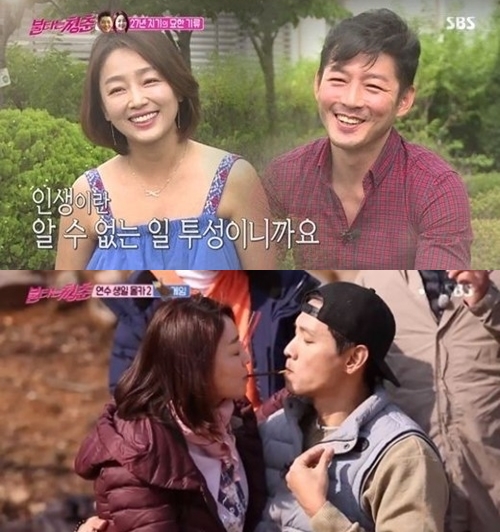 이연수(사진=불타는 청춘 캡처)