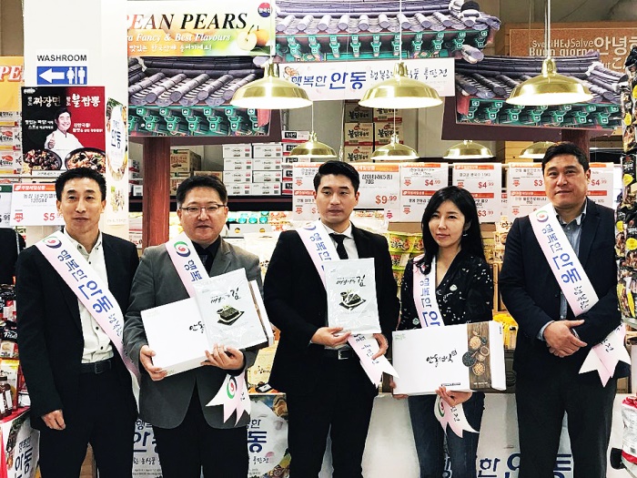 안동시가 캐나다 벤쿠버에서  (재)한국천연색소산업화센터와 경상북도 대표 유통기관인 경북통상(주) 공동주관으안동 농?특산물  판촉 행사를 열고 있다.(안동시 제공)