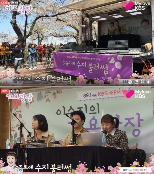 KBS 페이스북 캡처