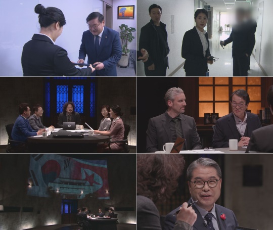 SBS 제공