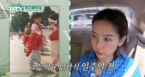 김나영(사진=택시)