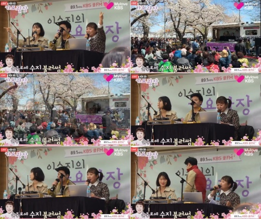 KBS 한국방송 페이스북 라이브 캡처