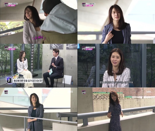 방송화면 캡처