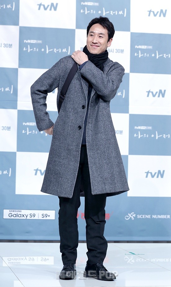 사진=민은경 기자