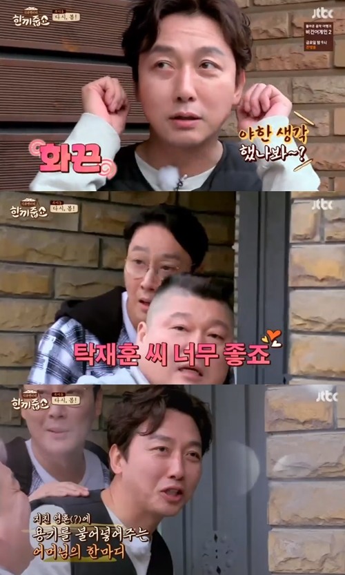 방송화면 캡처