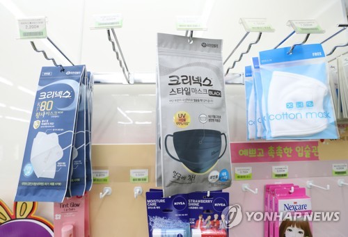 오늘의 날씨 미세먼지 나쁨(사진=연합뉴스 제공)