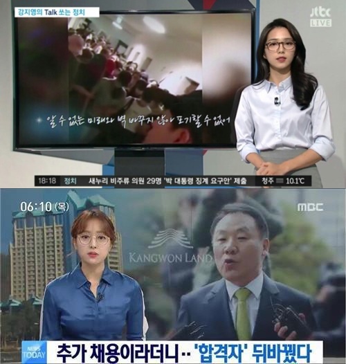 임현주, 강지영 아나운서(사진=각 방송사 화면 캡처)