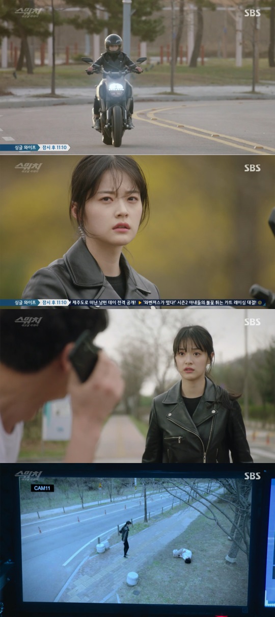 방송화면캡처