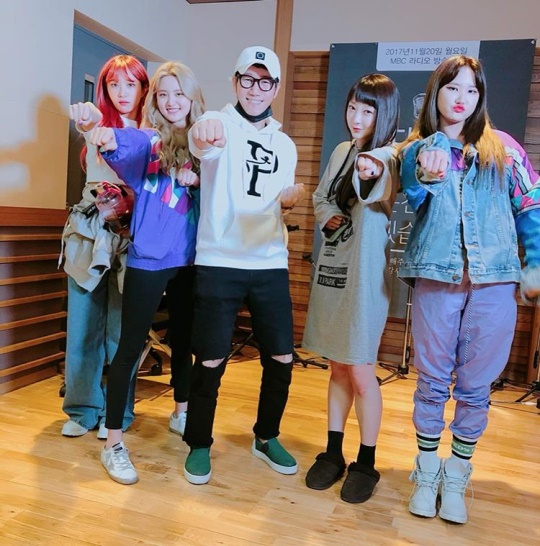 '두시의 데이트' 인스타