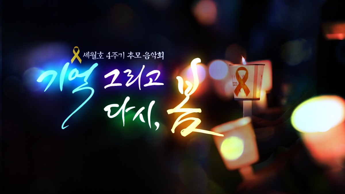 (사진=KBS)