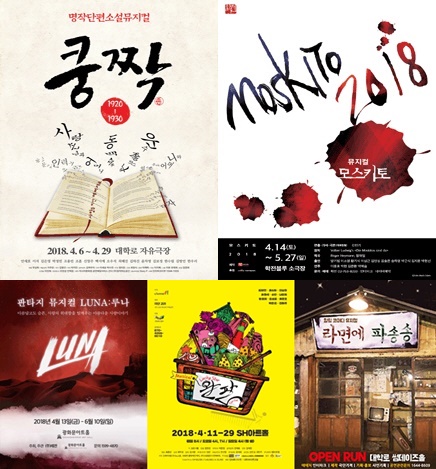 각 포스터