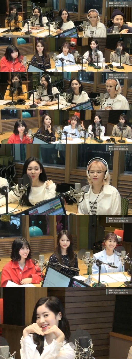 MBC FM4U '정오의 희망곡 김신영입니다' 캡처
