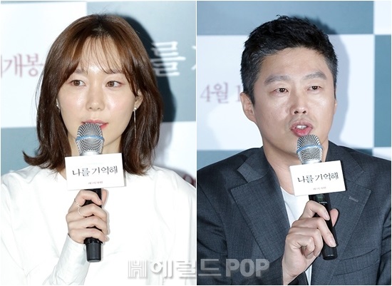 배우 이유영, 김희원/민은경 기자