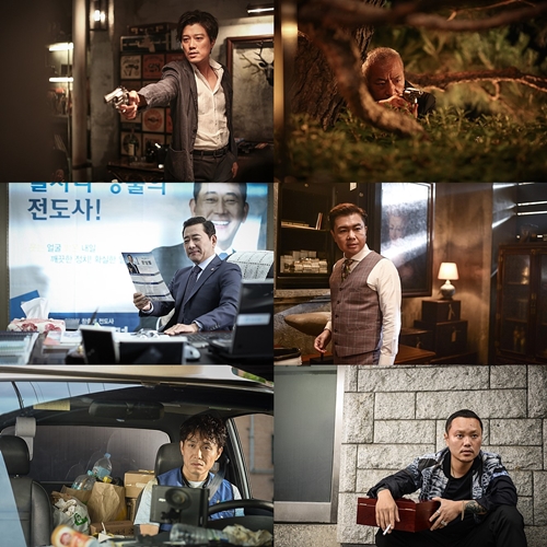 영화 '머니백' 스틸