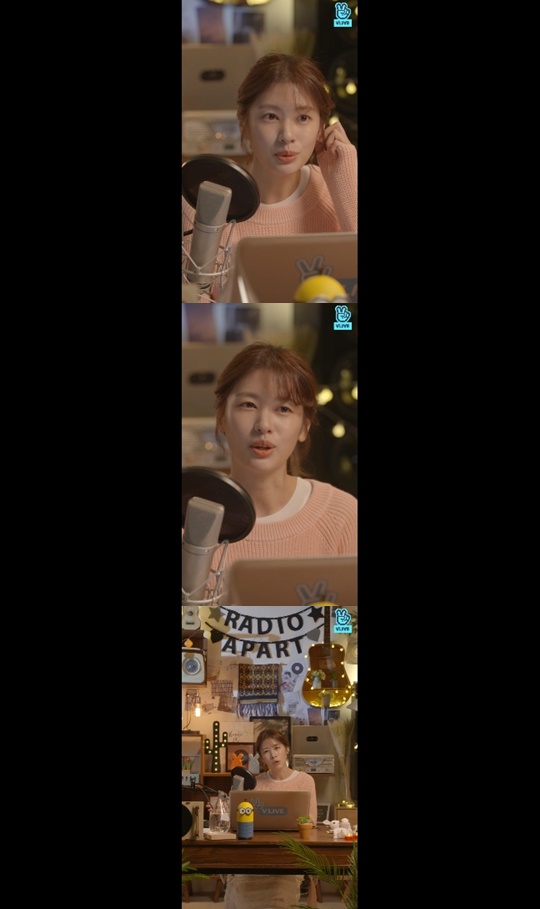 [V앱='정소민X라디오 어파트'캡쳐]