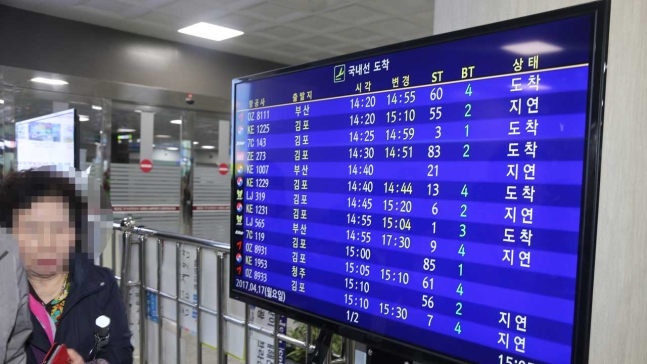 제주공항(사진=연합뉴스 제공)