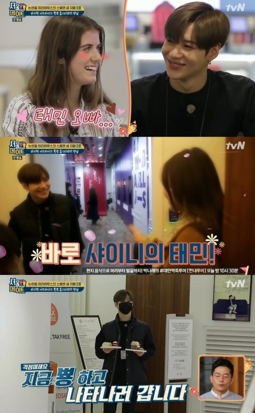 방송화면 캡처