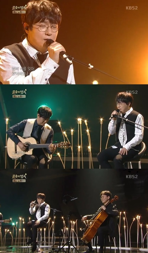 KBS2'불후의 명곡'캡처