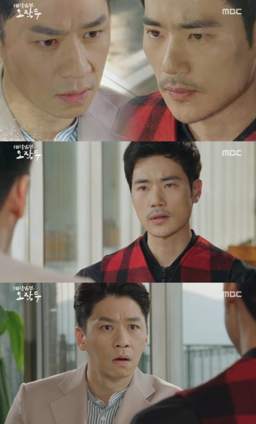 방송화면 캡처