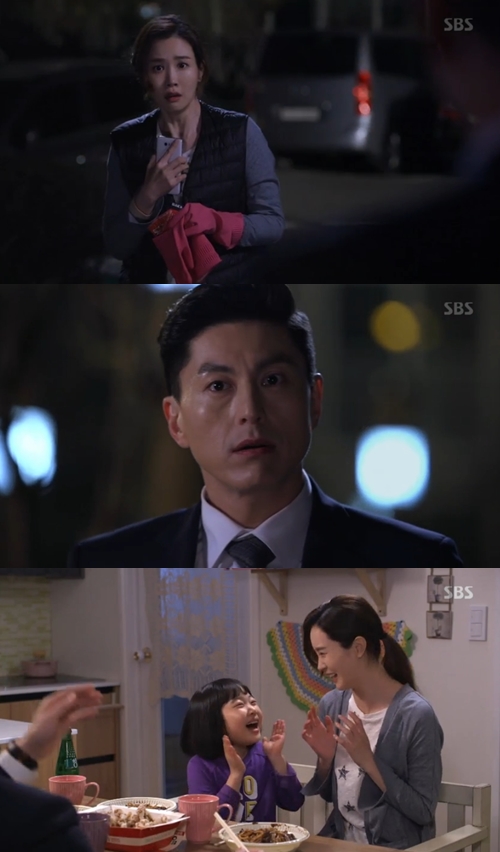 SBS'착한마녀전'캡처