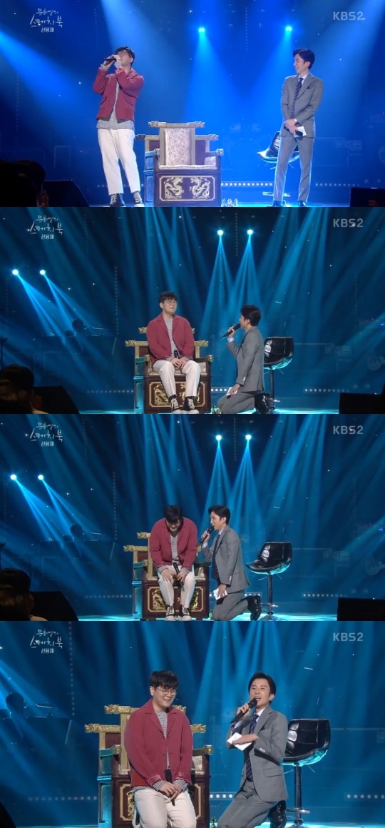KBS2 '유희열의 스케치북' 제공