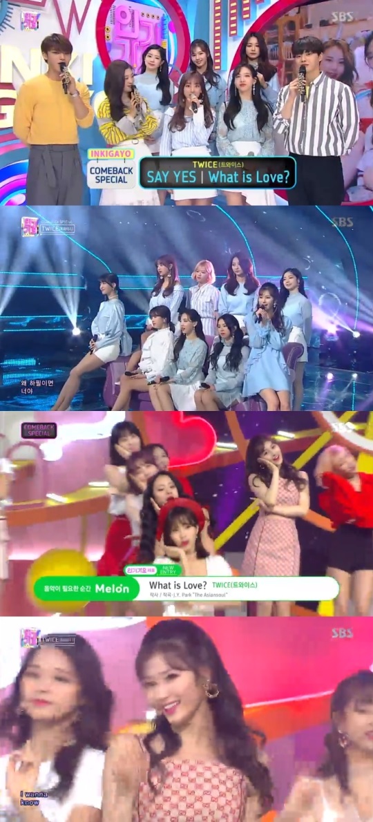 SBS '인기가요' 캡처