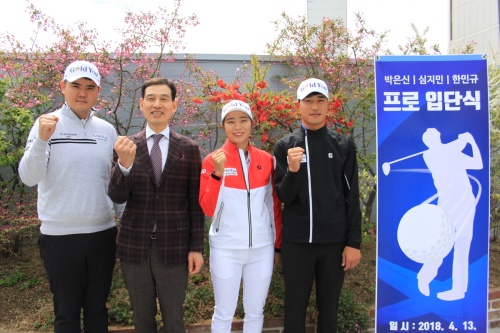 지난 13일 삼성금거래소 사옥에서 한민규(왼쪽부터) 심지민, 박은신이 박내춘 회장(왼쪽 둘째)과 후원 계약식을 하고 우승을 다짐했다.