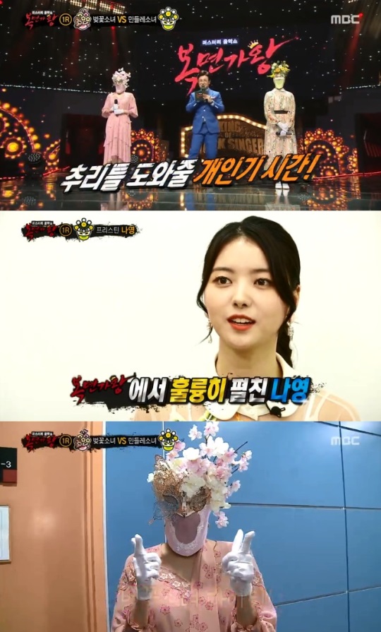 방송화면캡처