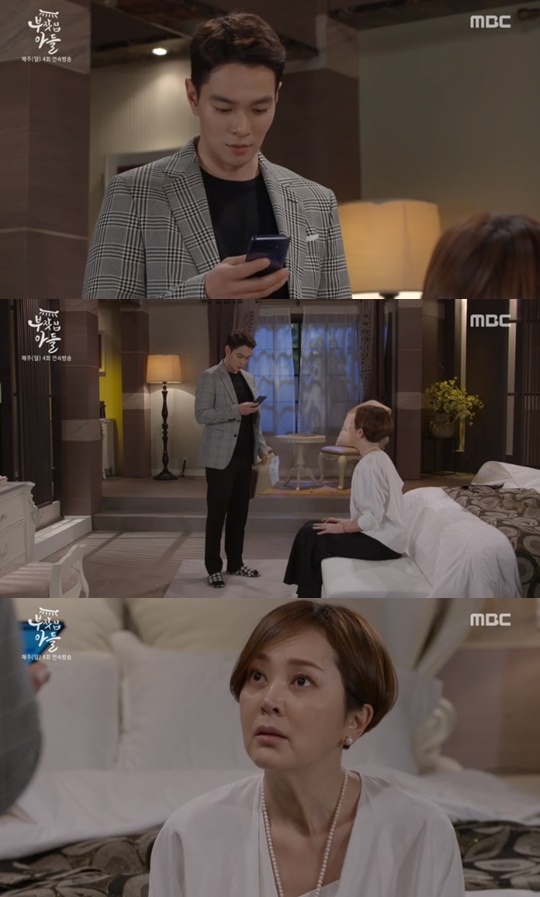[MBC='부잣집 아들'캡쳐]