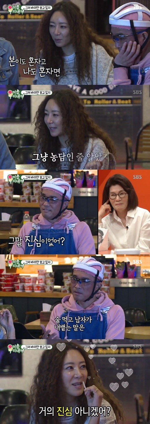 이본이 '미우새'에 출연해 김건모와 만났다 (사진=SBS 캡처)