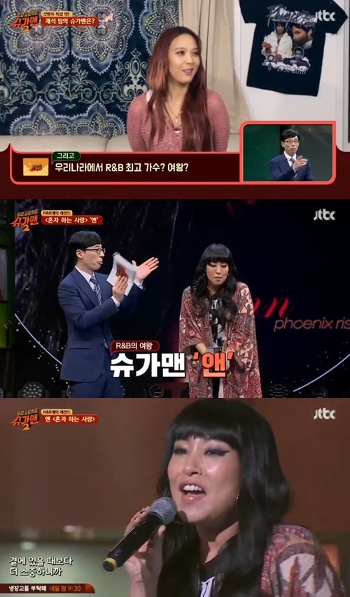 JTBC'슈가맨2'캡처
