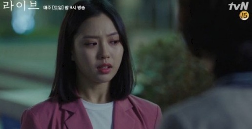 고민시(사진=tvN 방송화면)