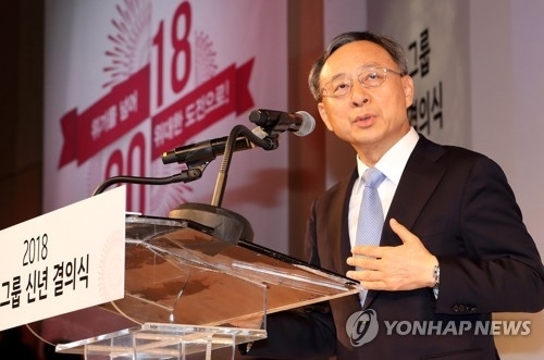 경찰 황창규 내일 소환(사진=연합뉴스 제공)