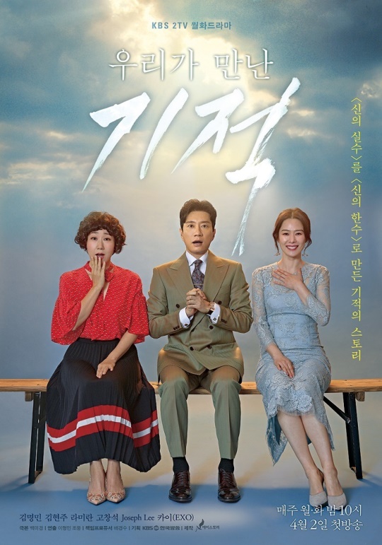 에이스토리 제공