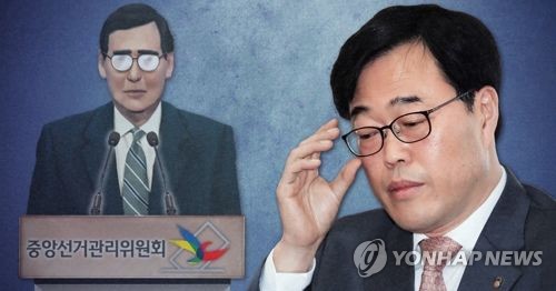 김기식 금감원장(사진=연합뉴스)