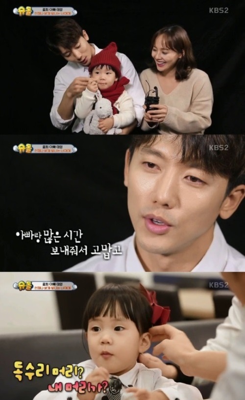 방송화면 캡처