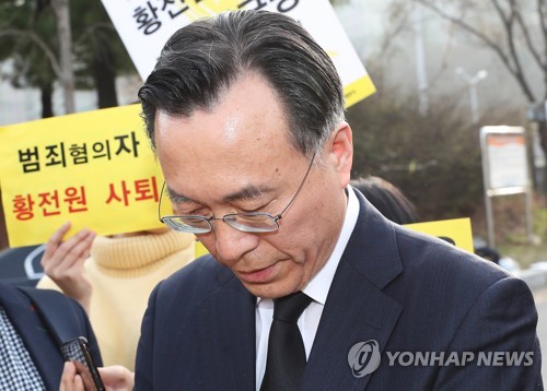 황전원 상임위원(사진=연합뉴스)