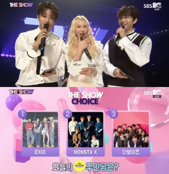 SBS MTV '더쇼' 제공