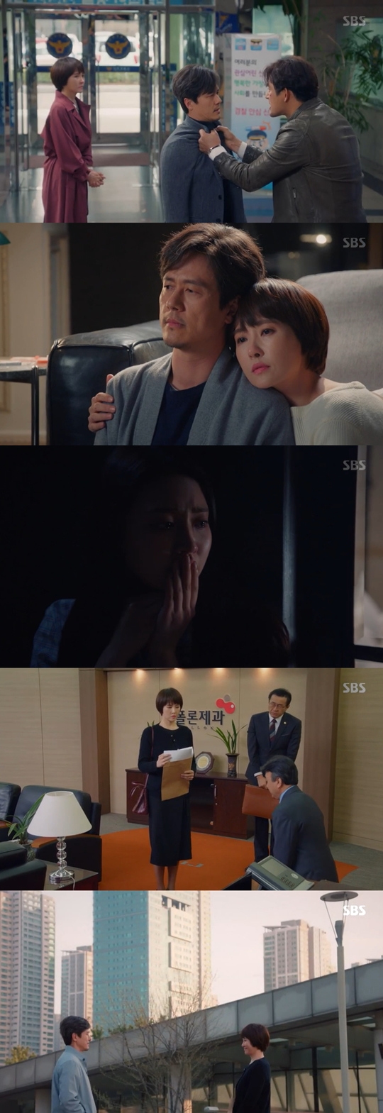 키스 먼저 할까요 방송 캡처