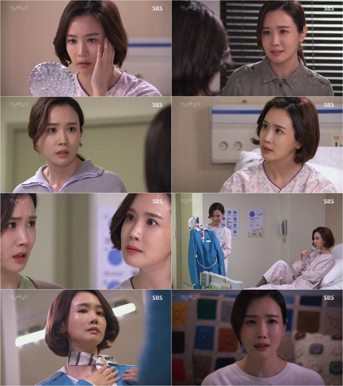 방송화면 캡처