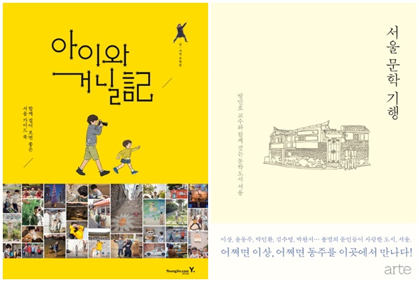 (사진=책표지)
