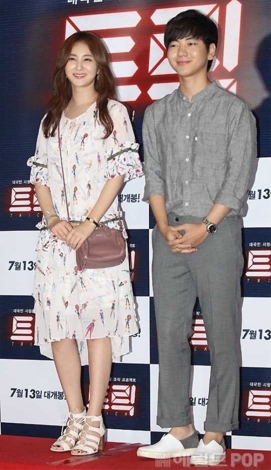 사진=손은서 이주승