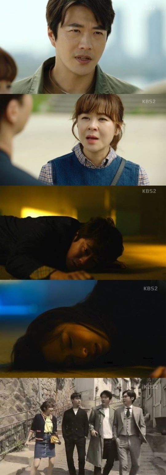 사진=방송화면 캡처