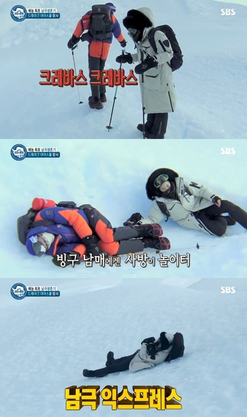 SBS'정글의 법칙'캡처