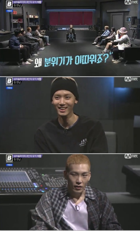 Mnet'브레이커스'캡처