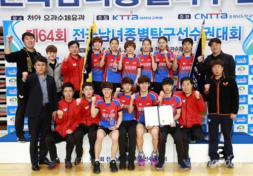 21일 종별대회에서 4년 만에 남녀 동반 우승을 달성한 삼성생명 탁구단이 밝은 표정으로 기념사진을 찍고 있다. [사진=월간탁구/더핑퐁]