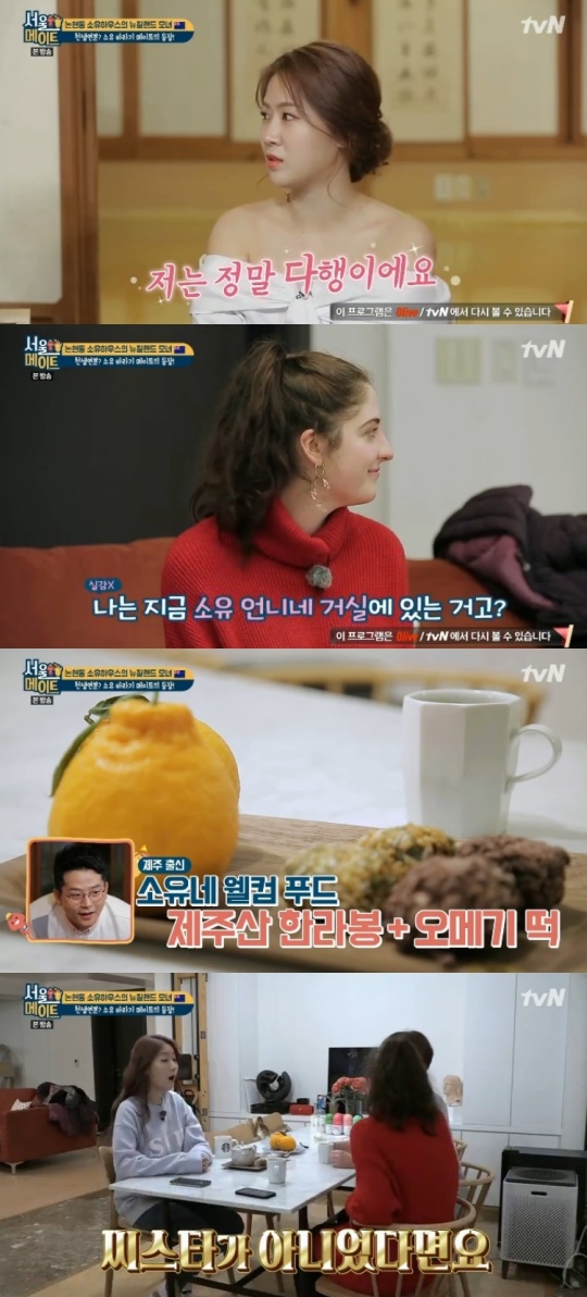 사진=방송화면 캡처